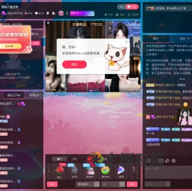 新人西瑶i瑶不可及直播间