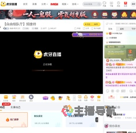 热搜