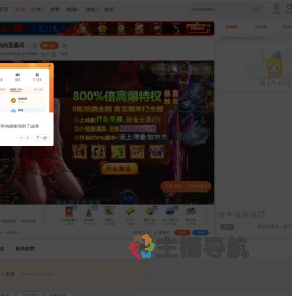 中奖9999改名必中9999直播