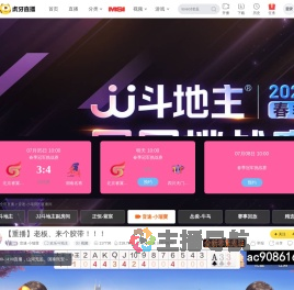 音速