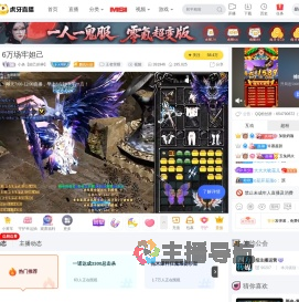 小炎【妲己的神】王者荣耀直播
