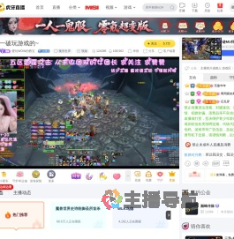 爱玩WOW的茜宝魔兽世界直播