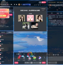 新人柒柒求保护直播间
