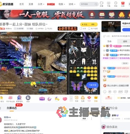 牧桃mu王者荣耀直播