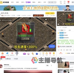 请叫小姚女士户外直播