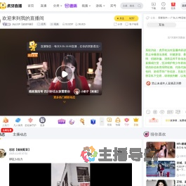 Jay洁伊【超级玛丽】星秀直播