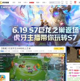 金铲铲