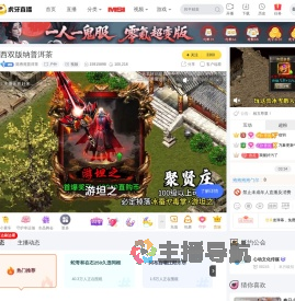 陈香苑普洱茶户外直播