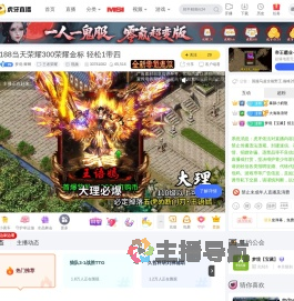 梦境