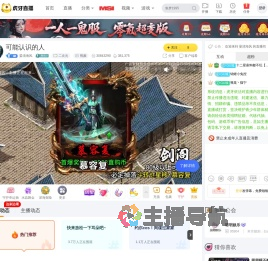 晏清海风二次元直播