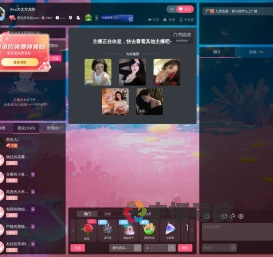 爱吃西瓜的coco直播间
