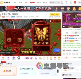 万星