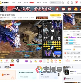 畅娱