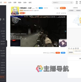 信猫LetterCat直播