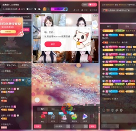 小小祝贺我青堂升级直播间