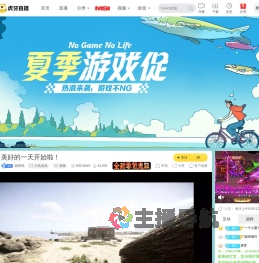 晓狸喵主机游戏直播