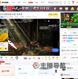 埋堆堆官方火热播出原创直播