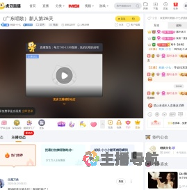 鲤娱