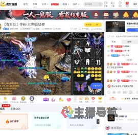 是西瓜狗哟和平精英直播