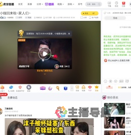 小圆橘猫星秀直播