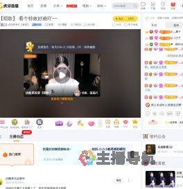 是喵希希吖【极爱】星秀直播