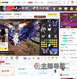 AG幻鹿穿越火线直播