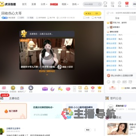 桃叽露露星秀直播