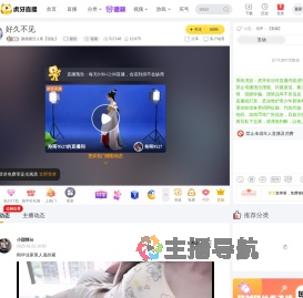 颜嫣嫣没人疼【强徒】颜值直播