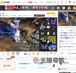 炽岩先生坦克世界直播
