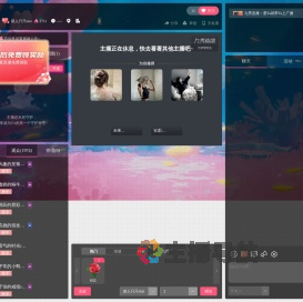 浙江李小璐直播间
