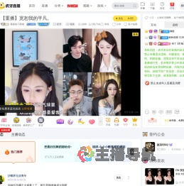 暴躁的小奶喵星秀重播