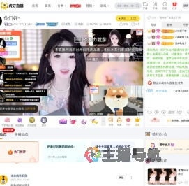 AH丶竹竹【七妹】星秀直播
