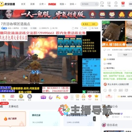 逆战