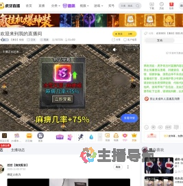 【澳音】悦悦交友直播