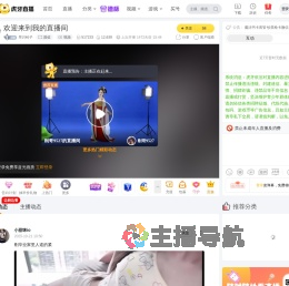 早川铃子颜值直播