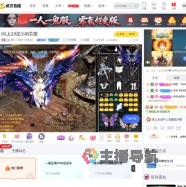 故氏【全国一发育路】王者荣耀直播
