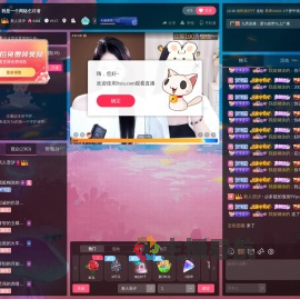 新人语汐直播间