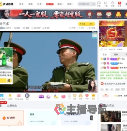 也芥末