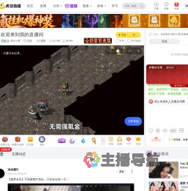 澳音小鹿交友直播