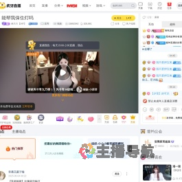 林只只【247】星秀直播