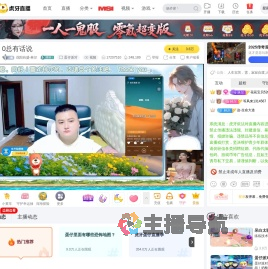 花阳自盛