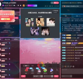 新人佳宁直播间
