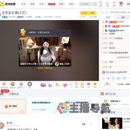 书香