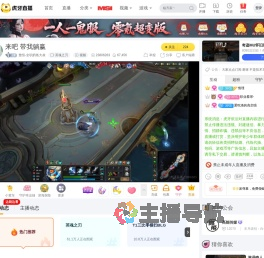 楚恒