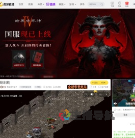 韩笑笑不笑了暗黑破坏神直播