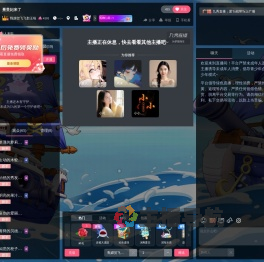 新人甄嬛10号百天直播间