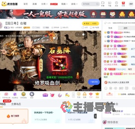 视觉丶水果糖喔二次元直播