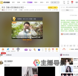 正恒丶双子宝宝星秀直播