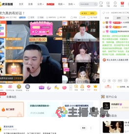 沐然【打工鸭】星秀直播