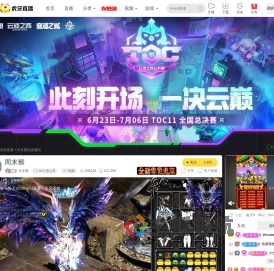 冬冬酱lol云顶之弈直播